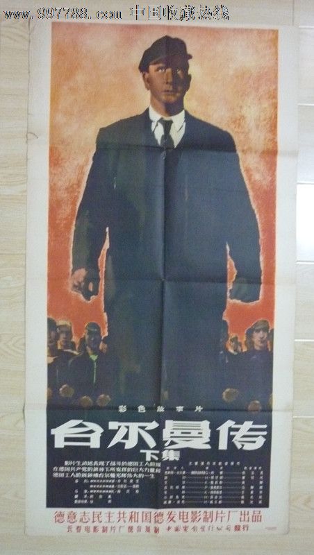里米尼音乐学院学历学位认证